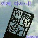 천리삼거리 이미지