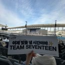 오도모텔 | 세븐틴 콘서트 "NEW_" IN INCHEON 대비 인천아시아드경기장 2층 시야 (팔로우 앙콘 후기)