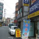 경동아파트(연안교 방면) Daum카페