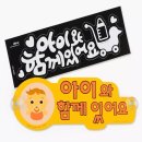 아이와 쇼핑하우