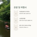 공지로451번길 이미지