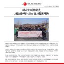 의료법인 따뜻한의료재단 이미지