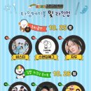 정성한줄 이미지