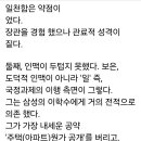 권창수 ■이재명 더불어 민주당 대표의 '비례의원제' 선택은 준연동제다■ 이미지