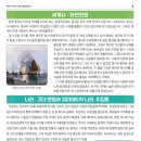 전문구독자가 풀어주는 알바트로스 신문 136호 파헤치기! [입문B]
