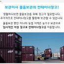 창녕군보건소(남지보건지소) 이미지