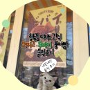모찌고 | 행궁동 간식 두바이 디저트 추천 모찌고 두바이 쫀득 붕어빵 내돈내산 솔직 후기
