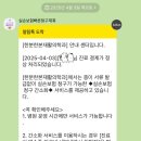 한분한본재활의학과의원 네이버블로그