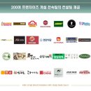 노블레스(장현노블레스상가) 이미지