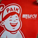 빽보이피자 남양주진접점 네이버블로그