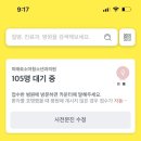 미래로소아청소년과의원 이미지