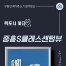 번영부동산공인중개사사무소 이미지