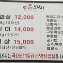 맛나면 돼지 네이버블로그