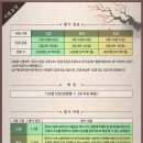 한국사능력검정시험 이미지
