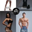 구영웰빙온천 이미지