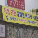 얀이네분식