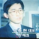 컴테크 이미지