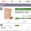 클리어바디