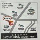 부경할인마트 네이버블로그