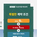 유승한내들경로당 이미지