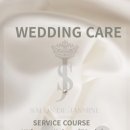 살롱 드 쟈스민 이미지