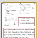 뉴해법학원 이미지