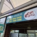 산돼지부식
