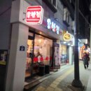 장원한식부페 이미지