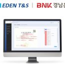티앤에스 이미지