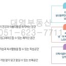 남천골프스크린연습장 이미지