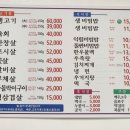 진식육식당 이미지