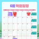 예닮아이학원 이미지
