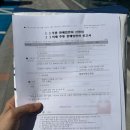 늘품행정사사무소 이미지