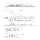 서울시립노원청소년수련관 이미지