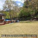 태일공인중개사사무소 이미지