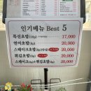 수진초밥