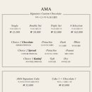 아마(AMA) 이미지