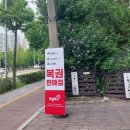 행복 복권방 이미지