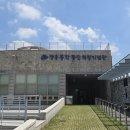 장흥동학농민혁명기념관 | 장흥(동학농민혁명기념관,편백숲우드랜드) 강진(백련사,정약용 기념관)