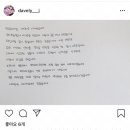 배구선수 이다영 인스타그램 사과문.jpg 이미지