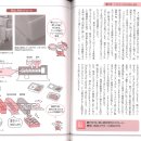 플라스틱 성형의 책 31 발포 PS의 여러가지 이미지