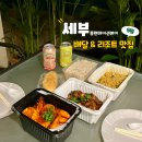 세부 플랜테이션베이 리조트 배달 맛집 웰컴드링크 루트66 탑스그릴 더달다