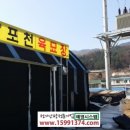 가온농산 이미지