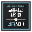 수유늘찬한의원 네이버블로그