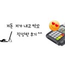 홍루이젠안성한경대점 이미지