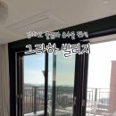 그라하 빌리지 이미지