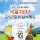 석탑 영농조합법인 이미지