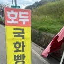 팔공산 비로봉 등산 주변 맛집 일상 후기