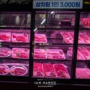 형곤정육식당 이미지