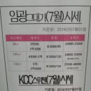 정명국공인중개사사무소 이미지